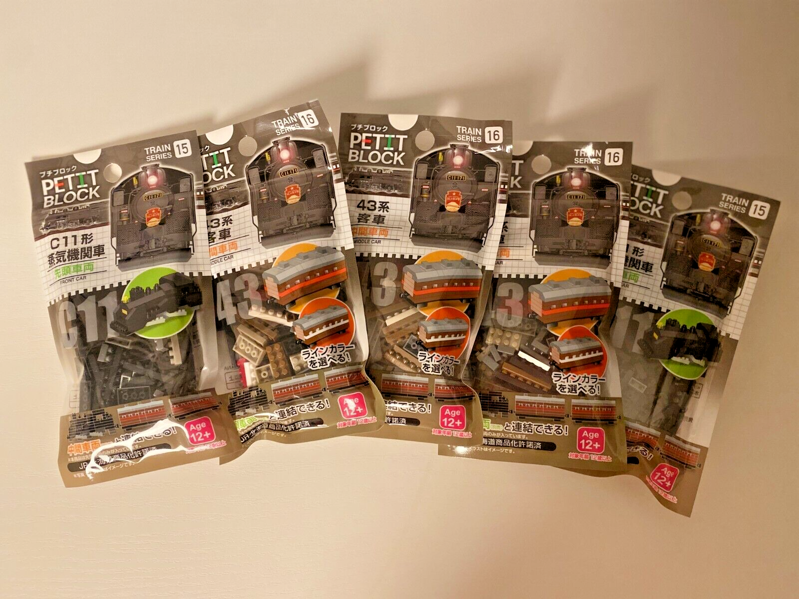 DAISO Petit Block 5 Set SL Train C11 43 Series Assembly