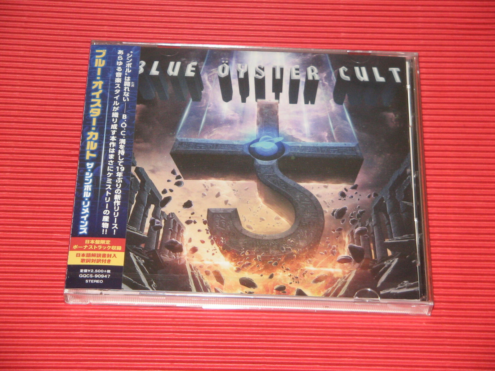 23b ★ay SUPER BUTTER BOX CD 23b ☆ay SUPER BUTTER BOX CD Amazon.co.jp: SUPER BUTTER BOX