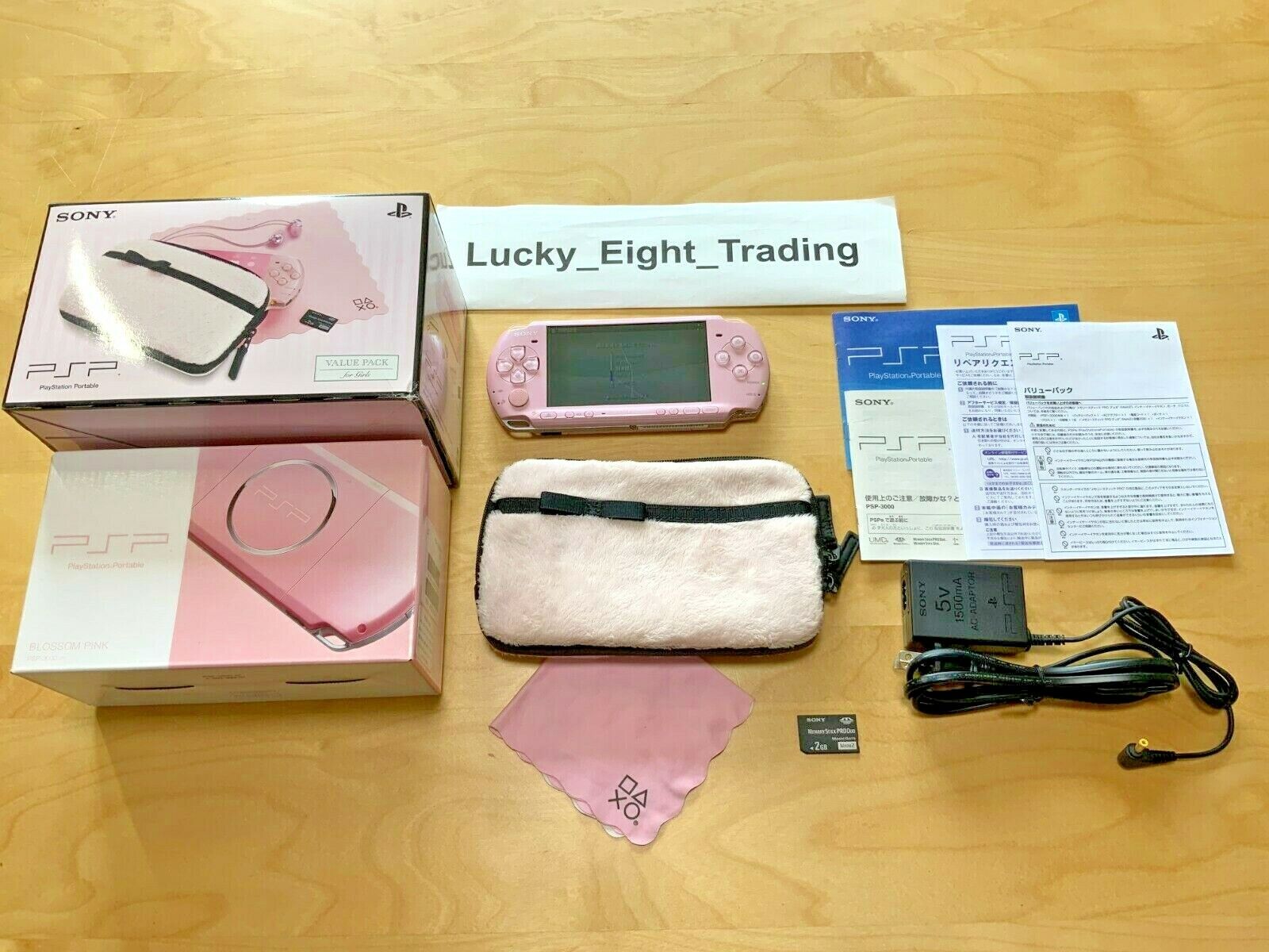 PSP Blossom Pink Value Pack For Girls Zp Console Charger Box PSP Blossom Pink Value Pack For Girls Zp Console Charger Box