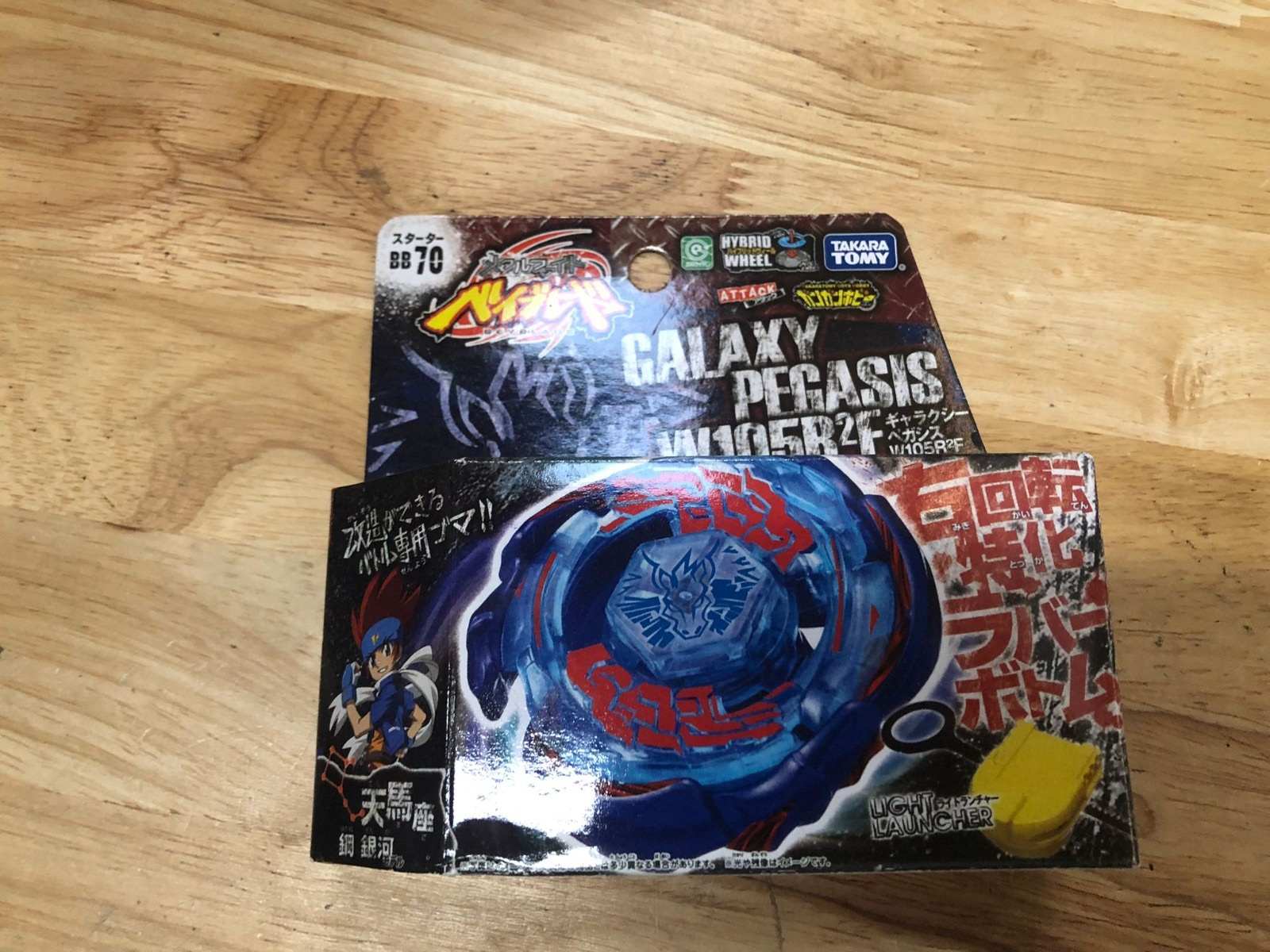 TAKARA TOMY / NEWBOY Bakushin Beelzeb T125XF Metal Fury