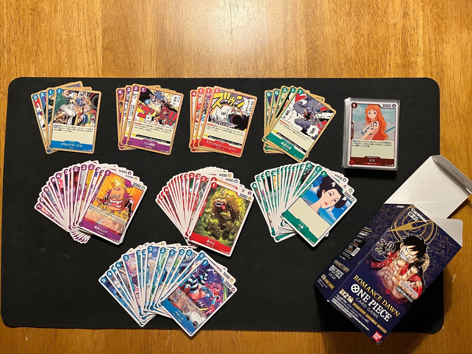 ONE PIECE Card Game - Complete Common/Uncommon/Rare Set ONE PIECE Card Game - Complete Common/Uncommon/Rare Set