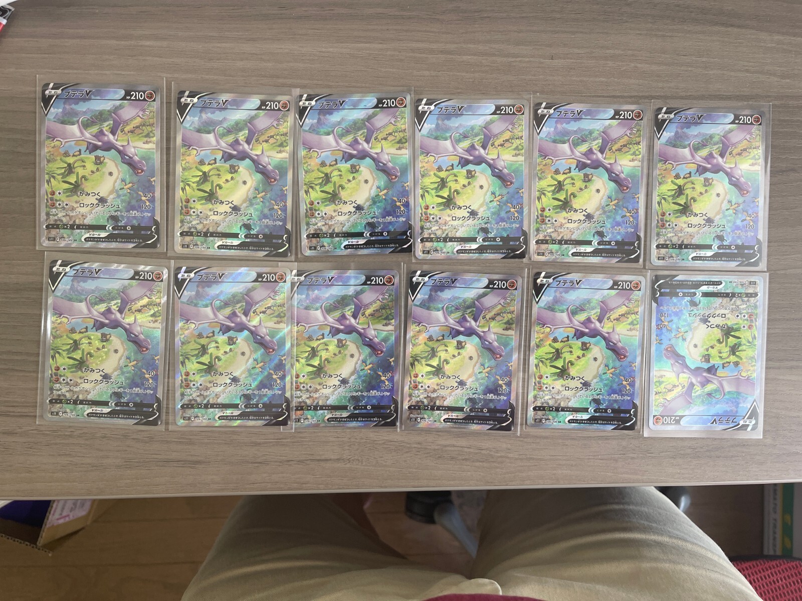 Aerodactyl V SR (SA) 106/100 s11 Pokemon Card Lost Abyss