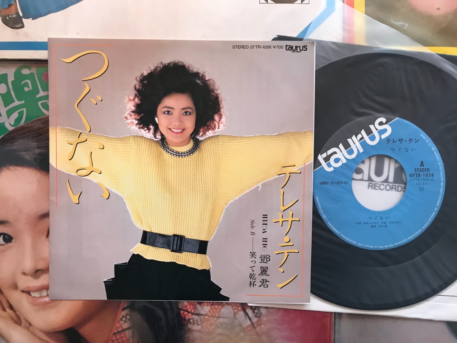 テレサ・テン　セクシー テレサ・テン つぐない / 笑って乾杯 EPレコード 甦り