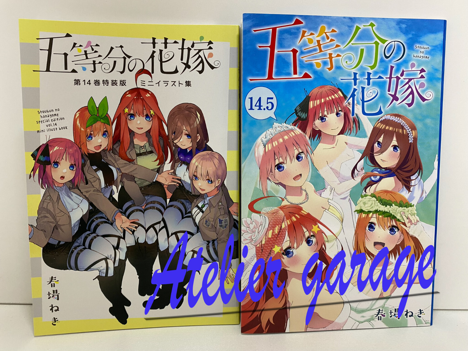 少女漫画 The Quintessential Quintuplets The Quintessential Quintuplets Movie Exclusive Comic Vol