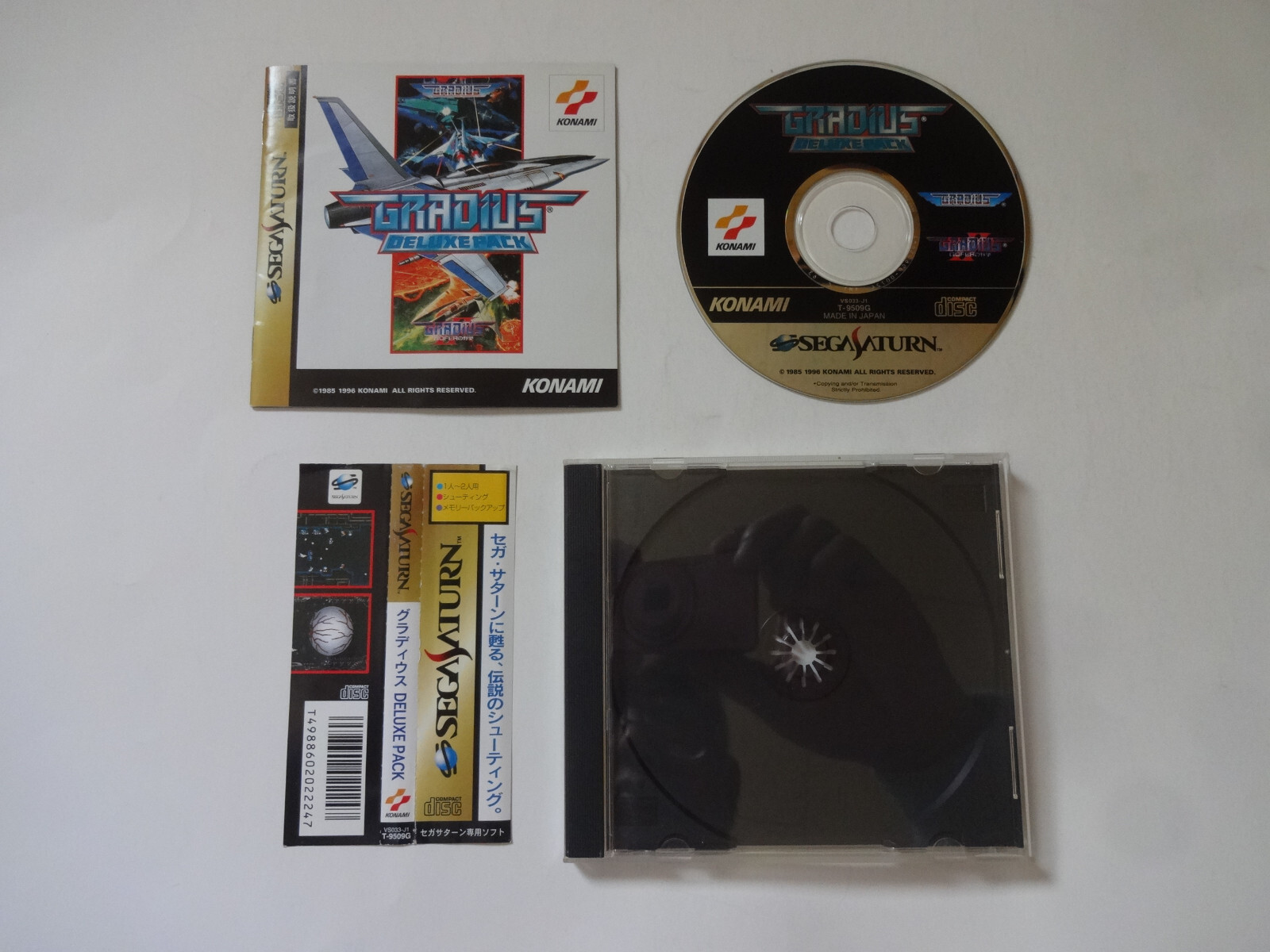 「GRADIUS」ULTIMATE COLLECTION GRADIUS ULTIMATE COLLECTION | GFCA-302~9 - VGMdb