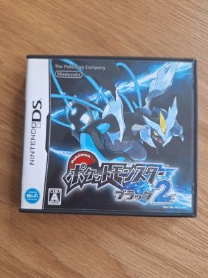 Nintendo NINTENDO DS ポケットモンスター ブラック オリジ… Amazon | ニンテンドーDSi レシラム・ゼクロムエディション