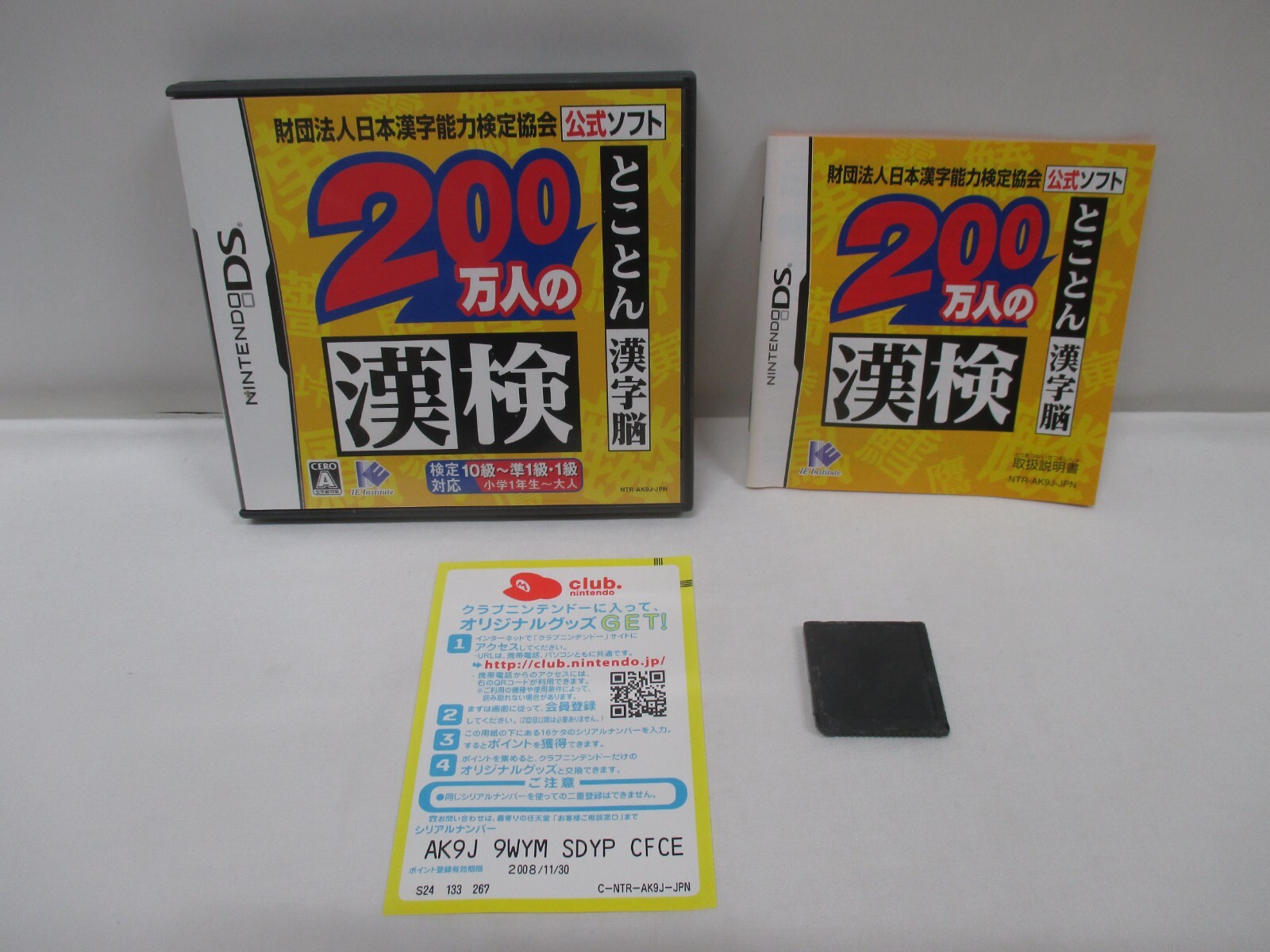 kouchanです Motorsport Auto - The Z Store - Clutch Hose, 79-83 280ZX