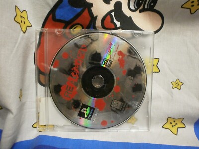 PLAYSTATION Re-loaded  Game - DISC ONLY