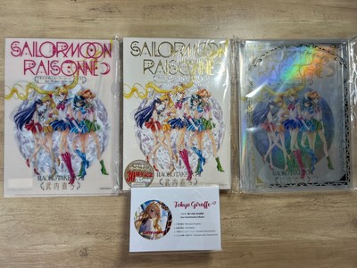 Sailor Moon Raisonne ART WORKS 1991～2023 Deluxe Edition Fan Club Benefits Fedex
