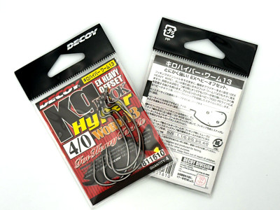 Decoy KG Hyper Worm 13 Extra Offset -  Worm Hooks - Soft Plastic Hooks 4/0