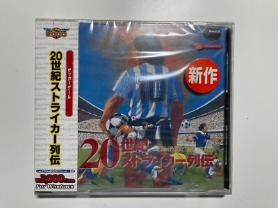 ULTRA 2000 FOR WINDOWS THE 20th CENTURY'S REAL STRIKERS  JAPAN 