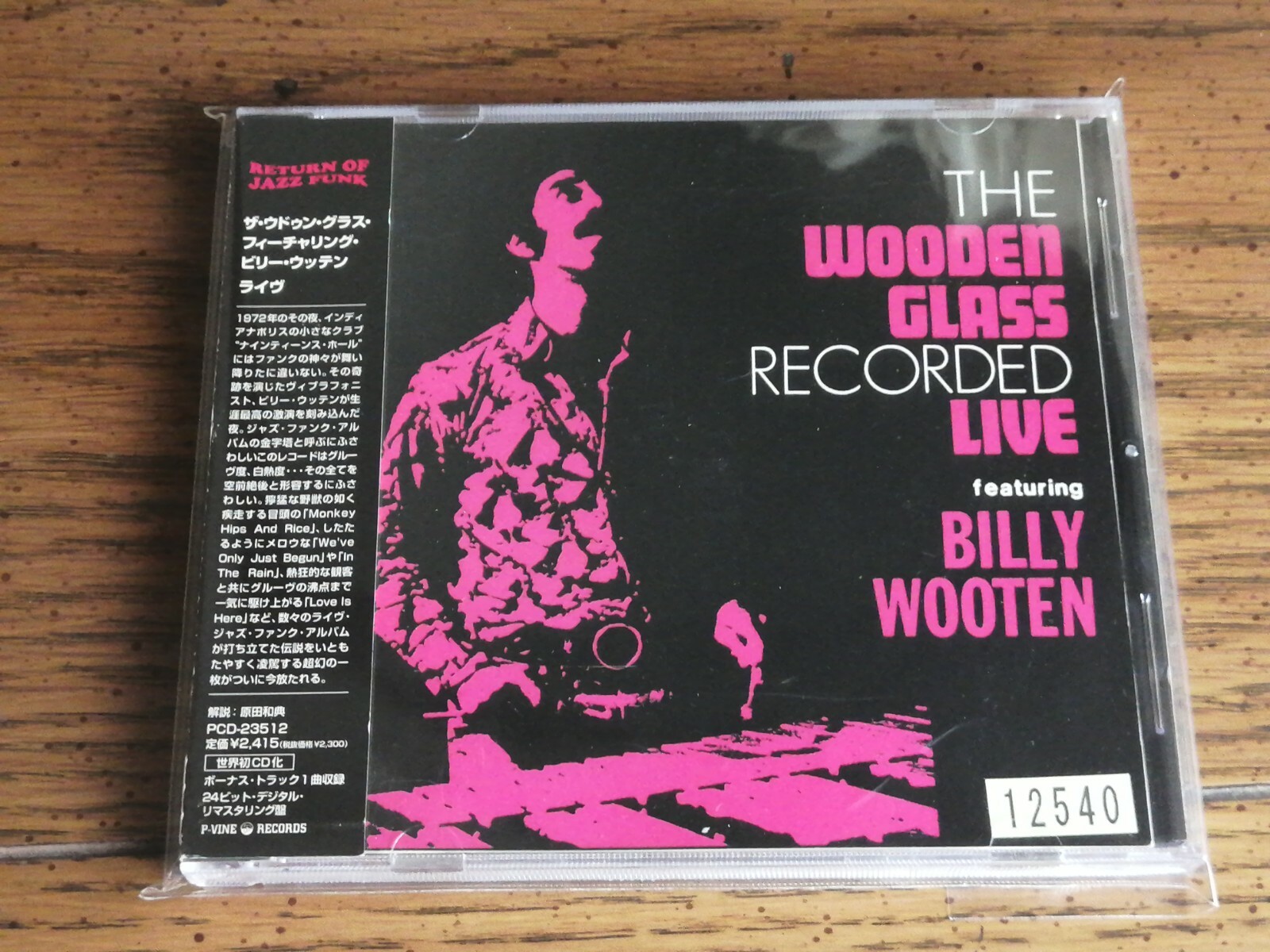 wooden glass live billy wooten 2004 レコード Billy Wooten - Wooden Glass Live (CD, Bonus Track, Aug-2004