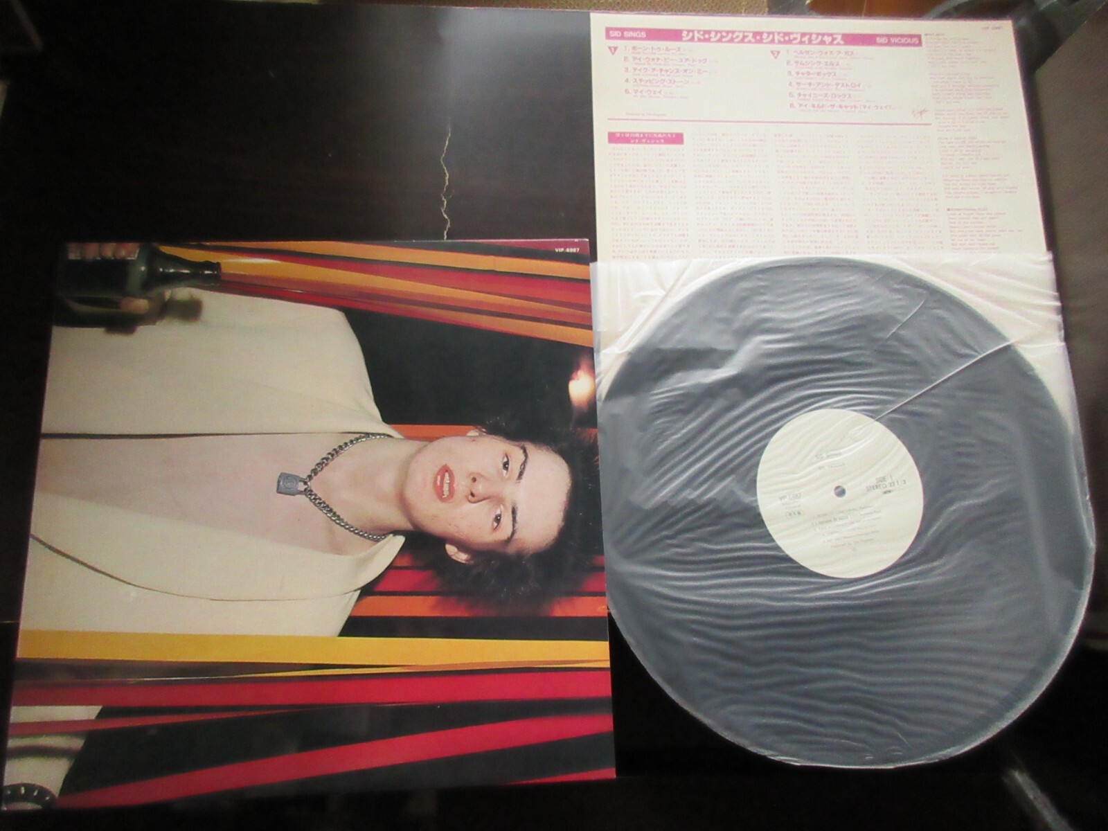 Sid Vicious Sid Sings Japan Promo White Label Vinyl LP VIP