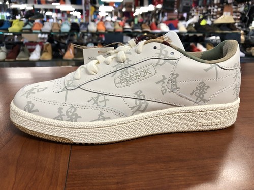 Reebok Club C 85 x Kung Fu Panda Men's Size “Chinese Reebok Club C 85 x Kung Fu Panda Men's Size “Chinese