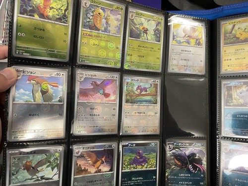 Pokemon Card 151 Monster Ball Mirror 165 complete set sv2a