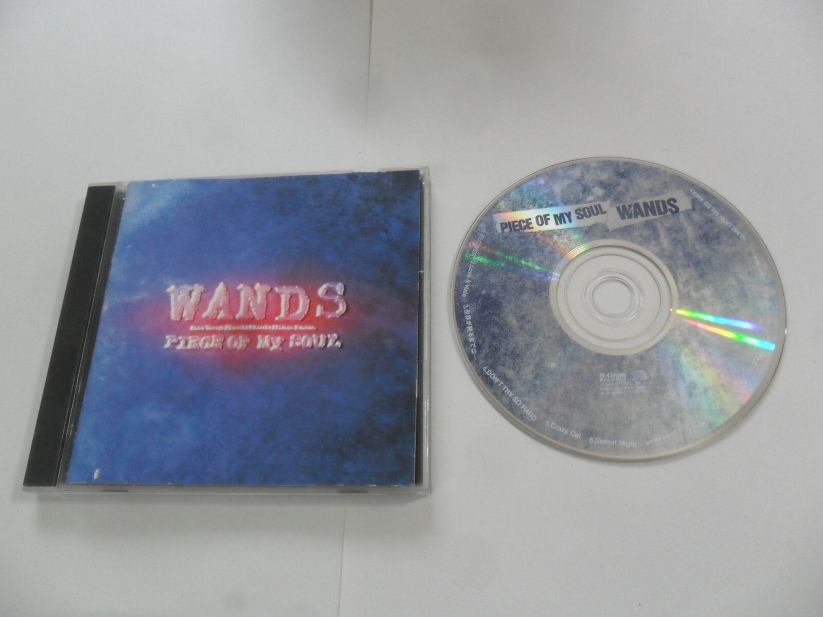 邦楽 PIECE OF MY SOUL WANDS WANDS - Piece Of My Soul - Amazon.com Music