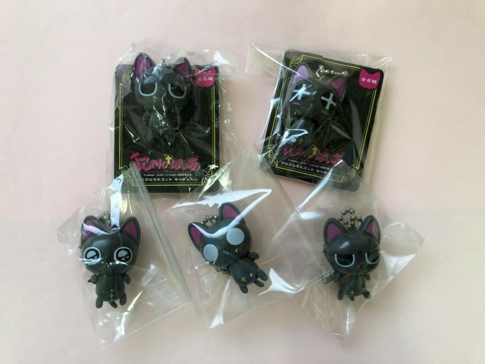 Mascot Keychain &quot;little punk&quot;　 Vaundy 商品詳細ページ | Vaundy ONLINE STORE | Mascot Keychain
