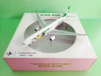 EVA AIR A330-300 1/200 ハローキティ hogan s-l400.png