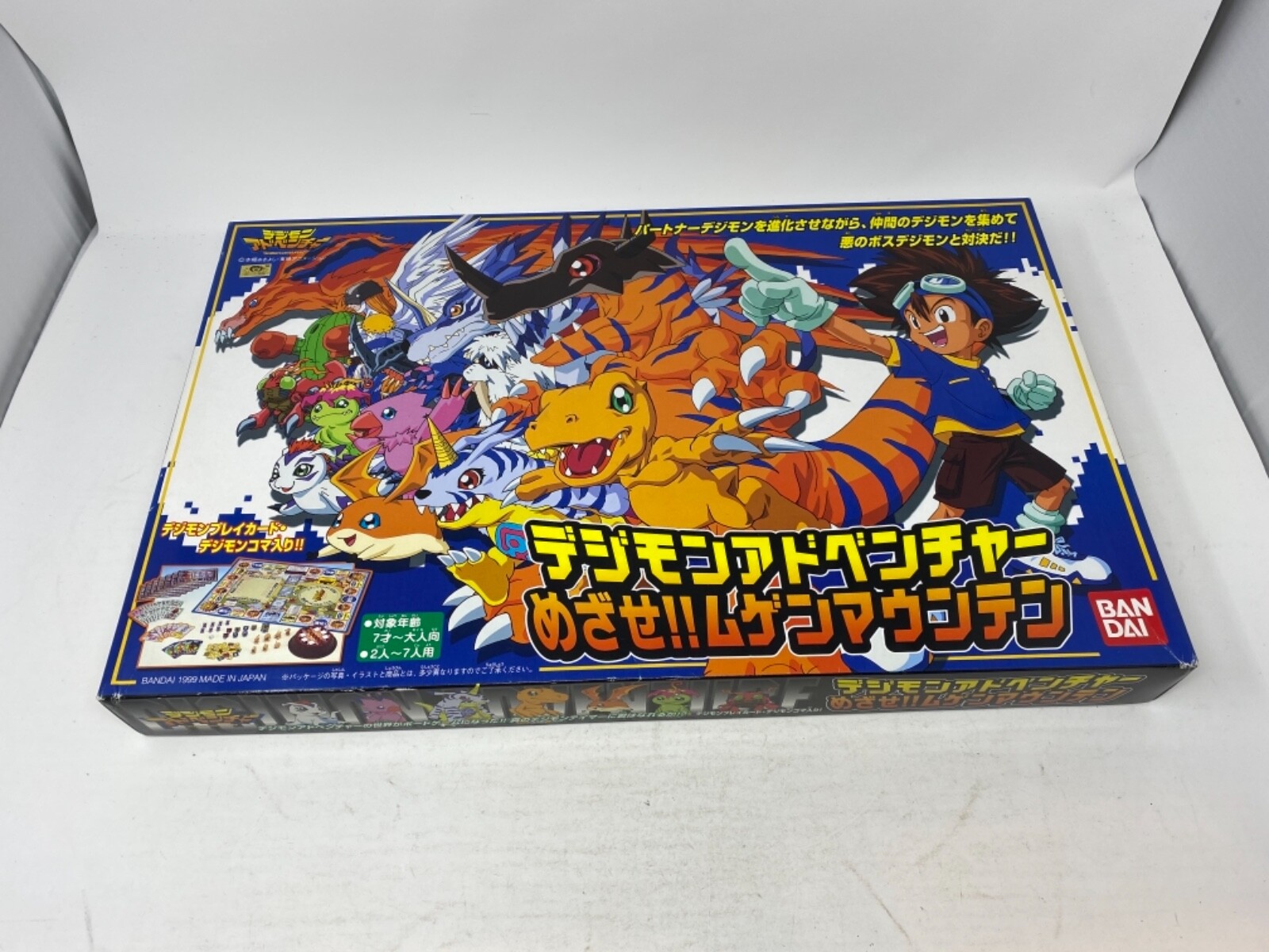 BANDAI シグアドベンチャー 1999年製 BANDAI シグアドベンチャー 1999年製 $_57.PNG?set_id=880000500F