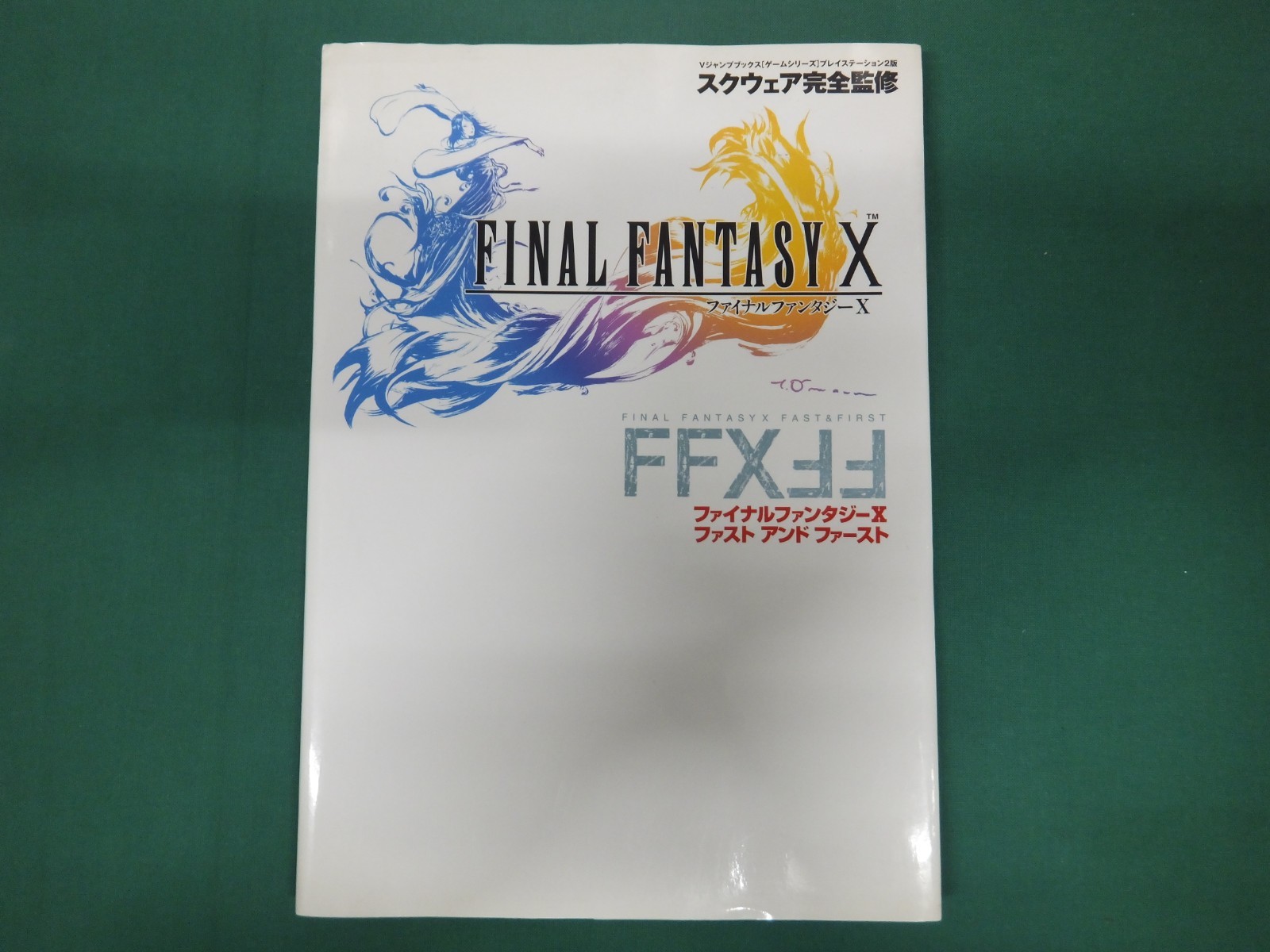 【PS2】【ファスト&ファースト付き】ファイナルファンタジーX Final Fantasy X Playstation 2 PS2 Fast & First Guide Book