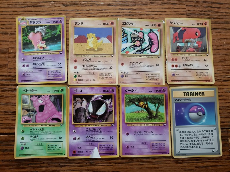 Advanced Ebay Filter For Pokemon Cards Or Items Custom Search Results With Most Bids Pokemon Card Bargain Finder