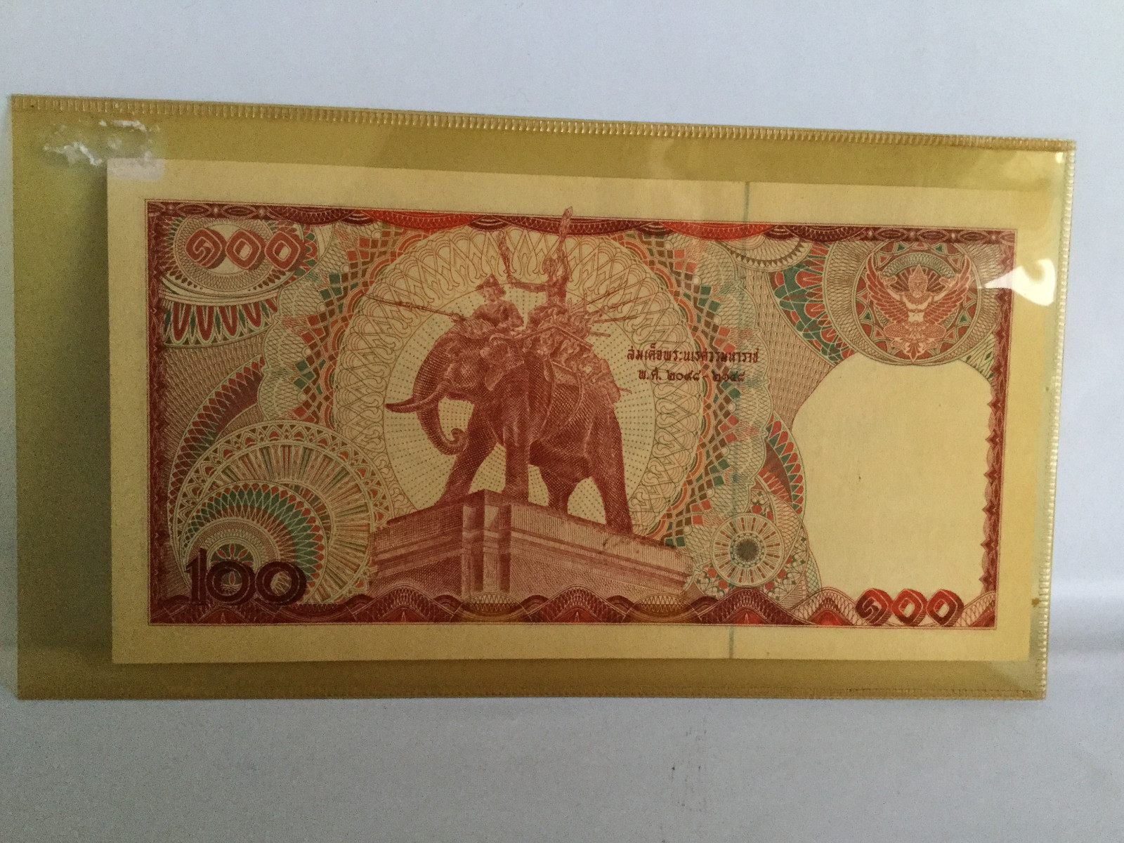 Thai Bank Note 100 Baht Fancy Number # 77 N 434444