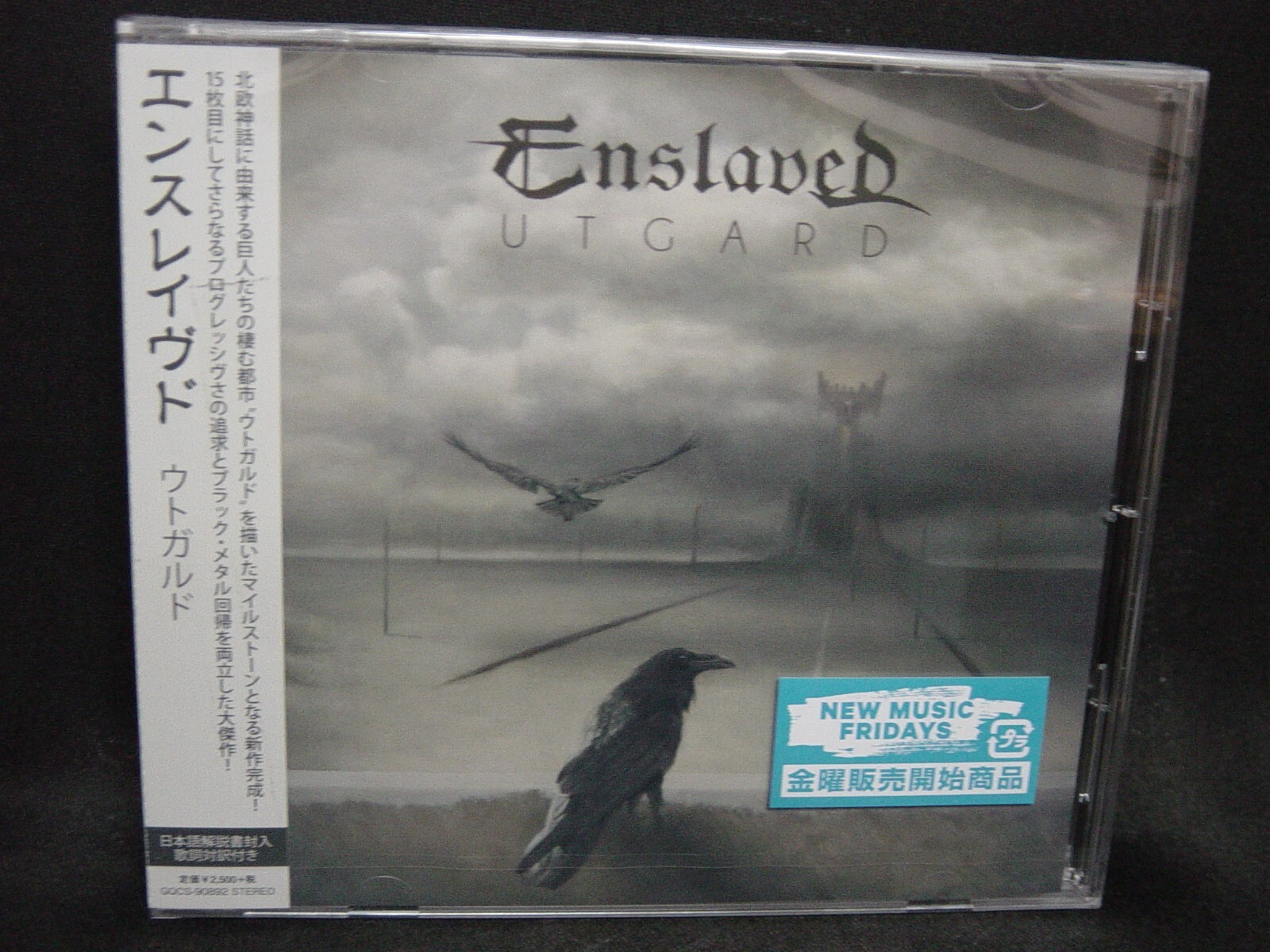 PHOBIA ENSAVED レコード