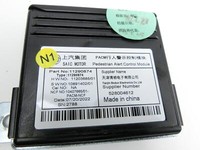 MG Saic MG4 EV Steuergerät ECU Modul Fußgängerschutz MG Saic MG4 EV 25.11.2022 11290874 gebraucht Vorschau 2