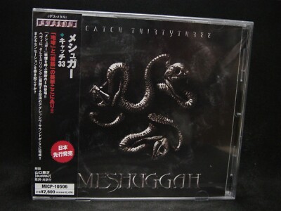 MESHUGGAH Catch Thirtythree JAPAN CD Fredrik Thordendal's