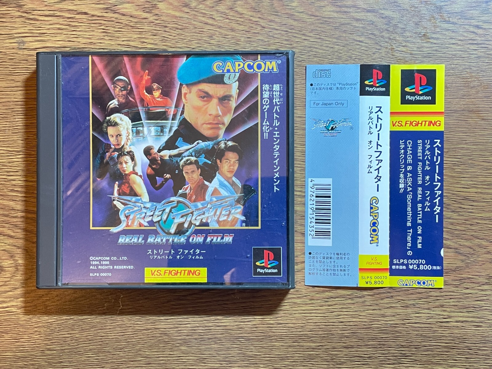 SONY PLAYSTATION PS JAPAN Street Fighter: The Movie | eBay