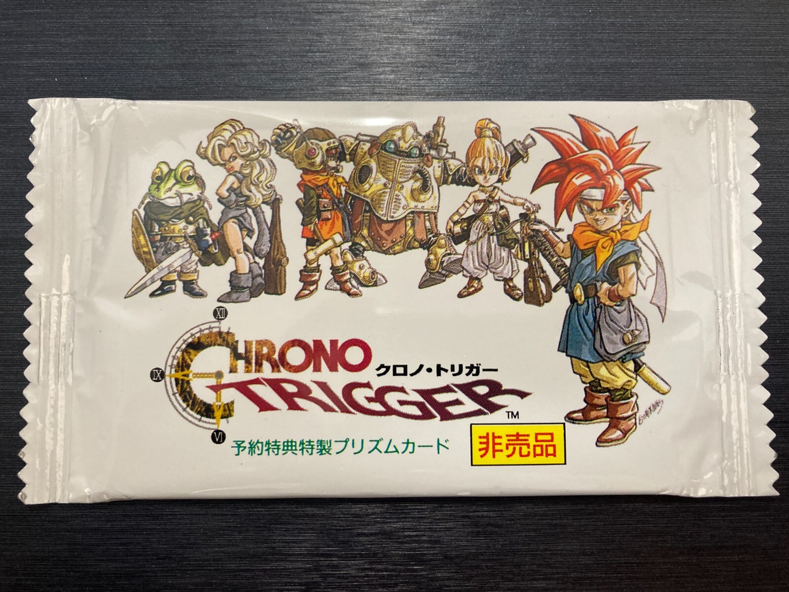 Chrono Trigger Prism Card Pack 5Crds In Sealed Japanese Chrono Trigger Prism Card Pack 5Crds In Sealed Japanese