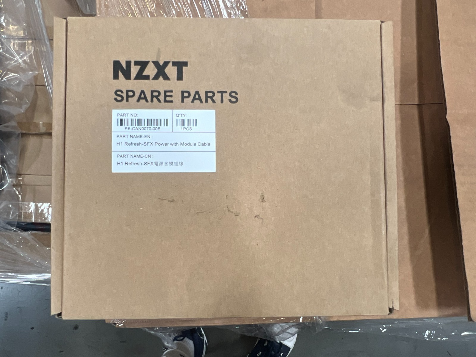 NZXT H1 Refresh SFX 750W Modular Power Supply (PE-CAN0070