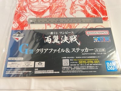 Luffy One Piece Ichiban Kuji G Clear File Sticker Set Ryoyoku Kessen Rare