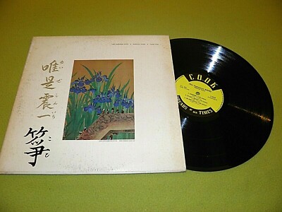 Shinichi Yuize - The Japanese Koto / 1955 USA 1st Press