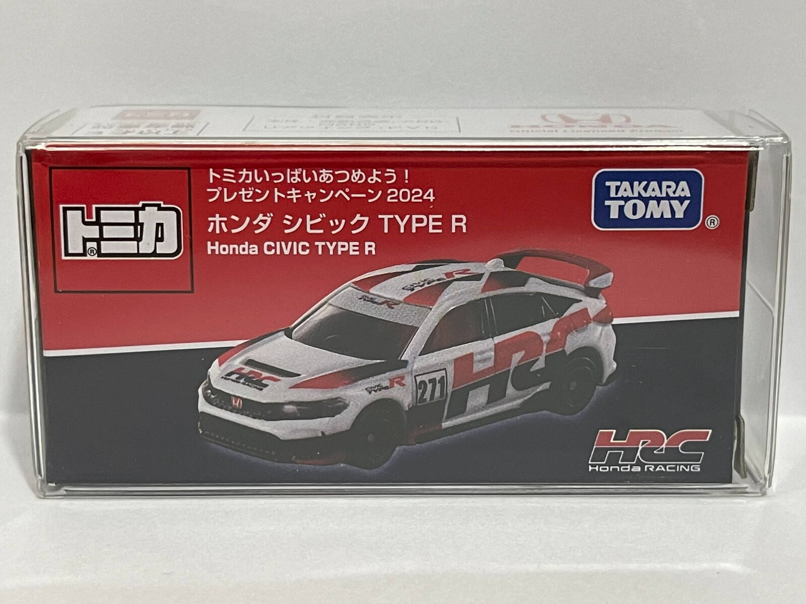 トミカプレゼントキャンペーン2024 HONDA CIVIC TYPE R