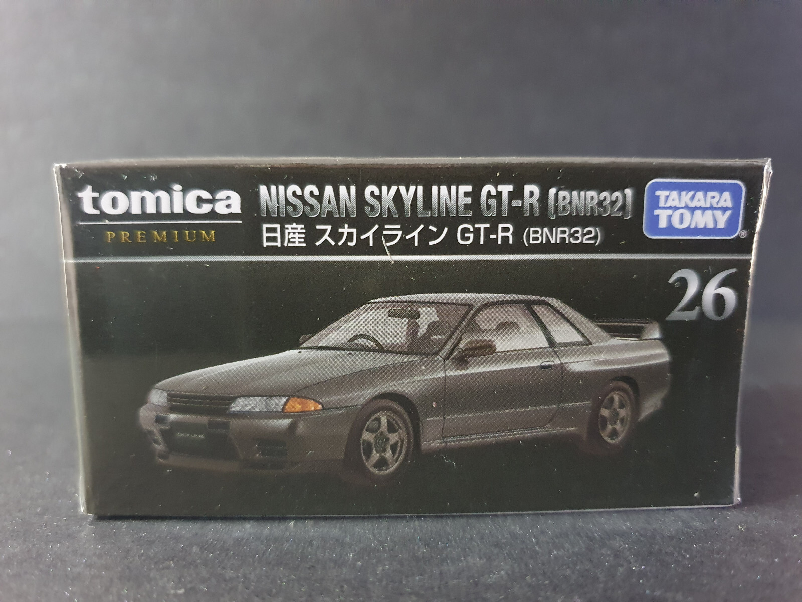 ミニカー NISSAN SKYLINE GTR Kyosho RC 1/28 Mini Z Body NISSAN SKYLINE 2000 GTR Tuned