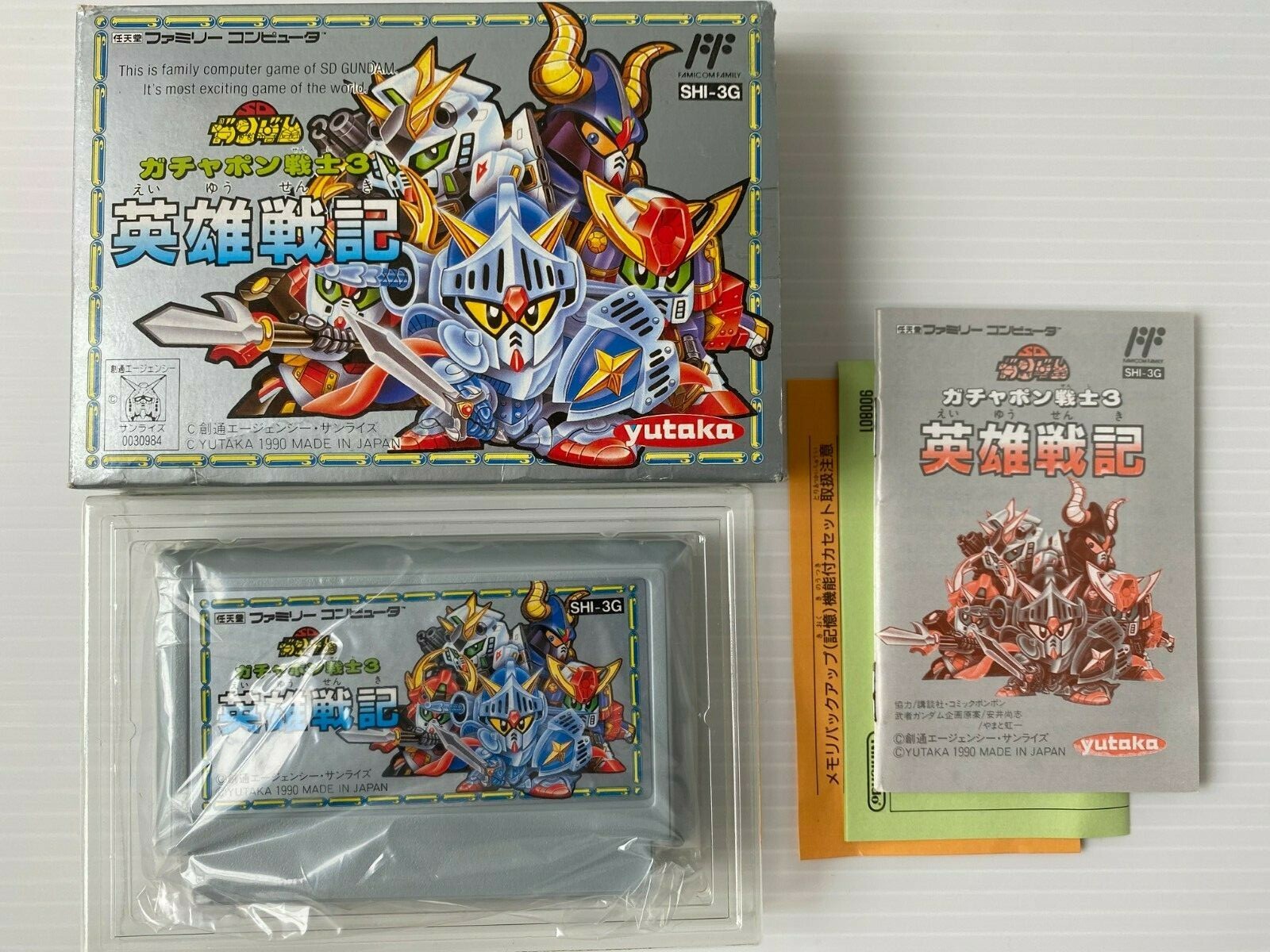 SD Gundam Gachapon Senshi 3 Eiyu Senki Famicom BANDAI
