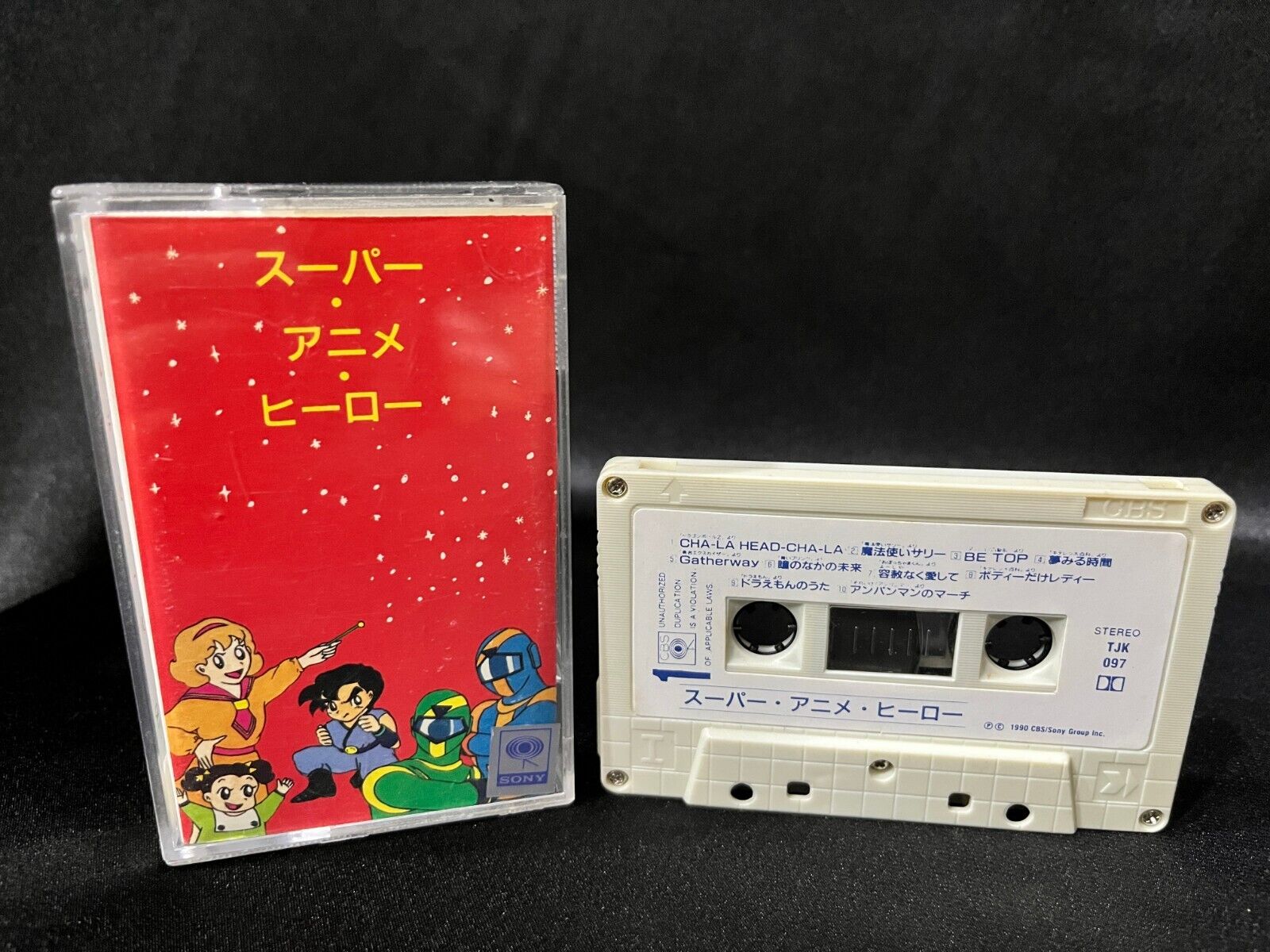 スーパー・アニメ・ヒーロー Japan Anime Compilation Cassette Tape 90s チャラ・ヘッチャラ スーパー・アニメ・ヒーロー Japan Anime Compilation Cassette Tape 90s チャラ・ヘッチャラ