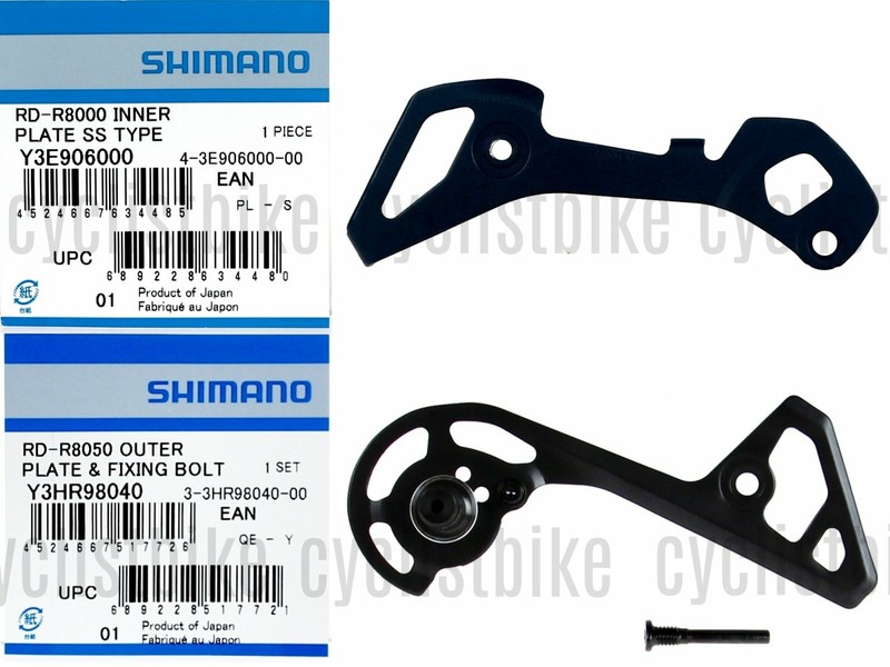 r8050 ss