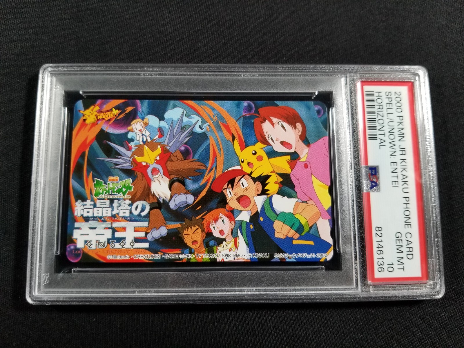 カラカス　英語拡張foil 1枚 カラカス 英語拡張foil 1枚