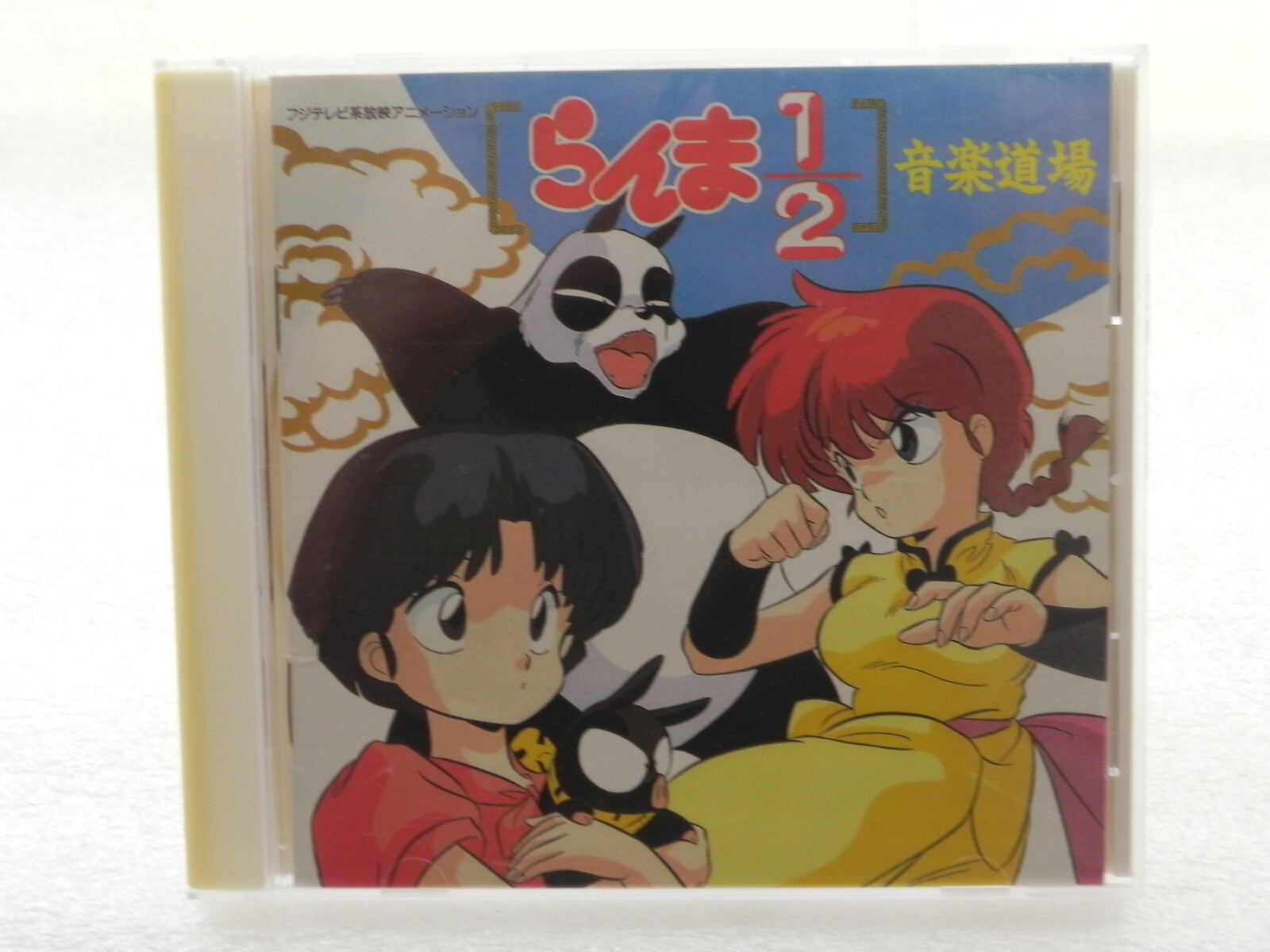 Ranma 1/2 Original TV Soundtrack (CD, Nov-1999, Viz) Rumiko