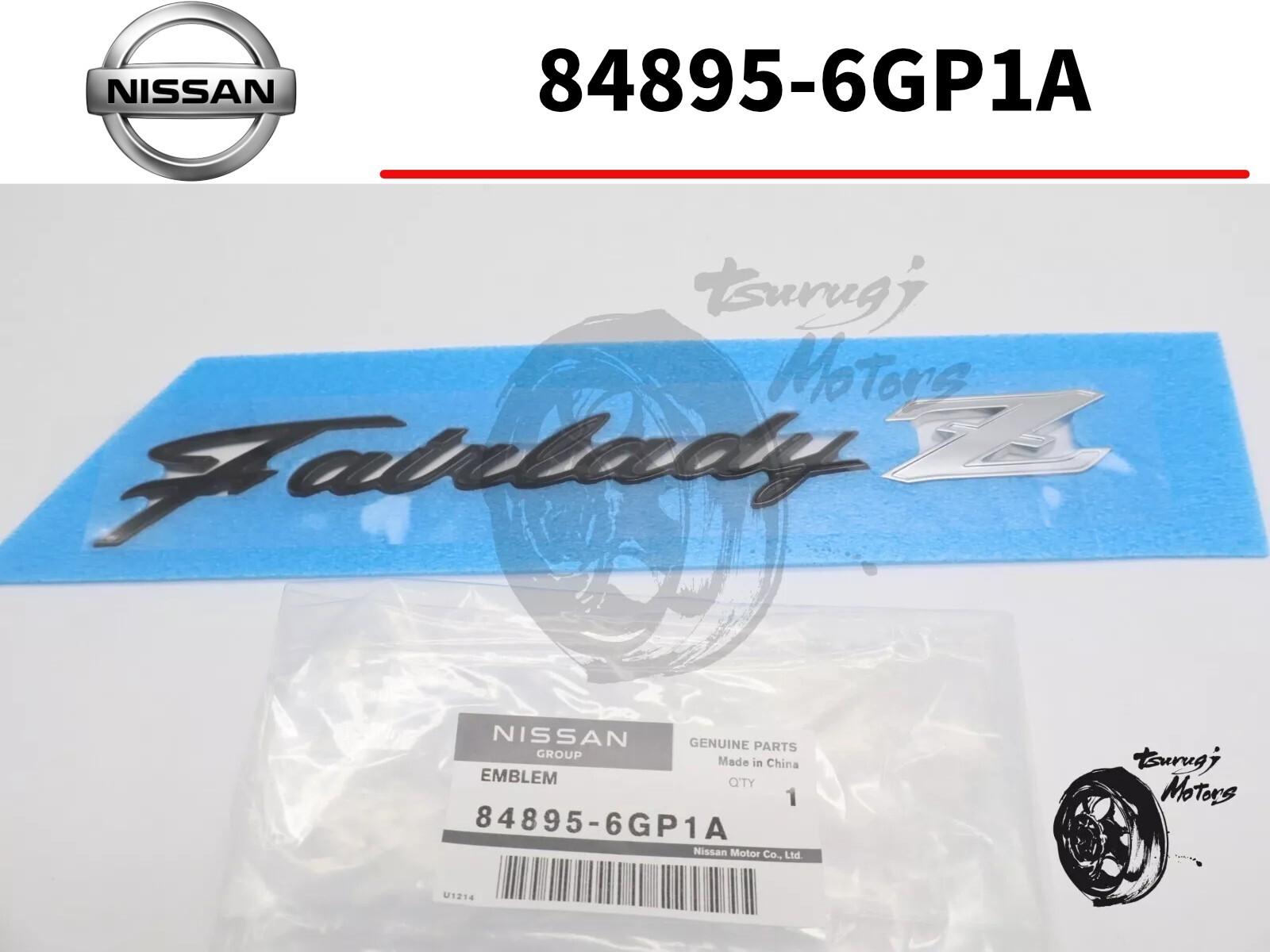 確認用(1987デザイン) Nissan Genuine Fairlady Z JDM Rear Emblem Badge RZ34 2023 24