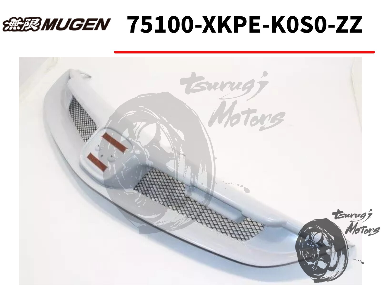 パーツ Mugen Front Sports Grille Mugen - Front Sports Grille - Nengun Performance