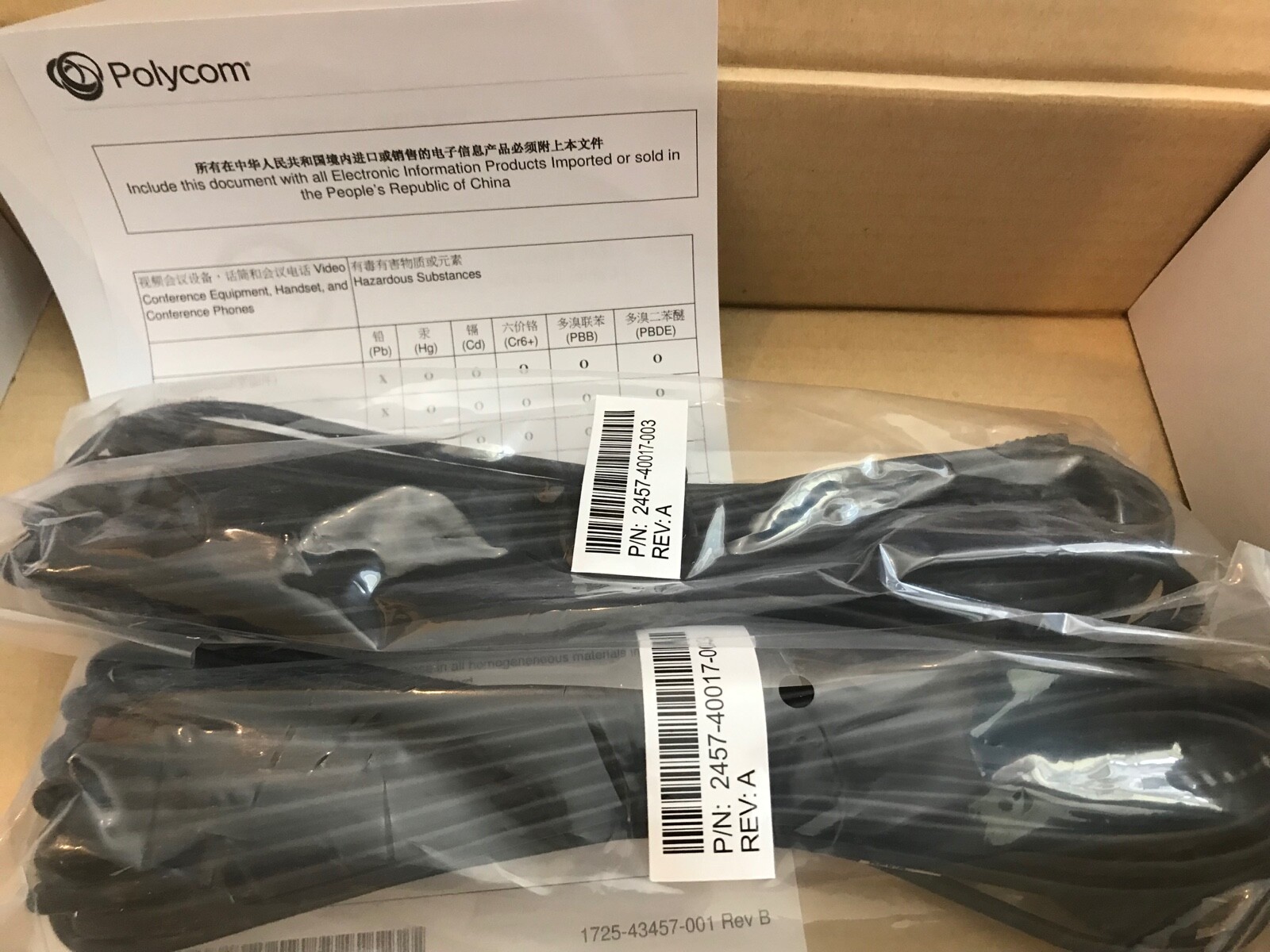 Polycom 2200-40017-003 Two 25 ft Extension Microphone Cables SoundStation IP7000