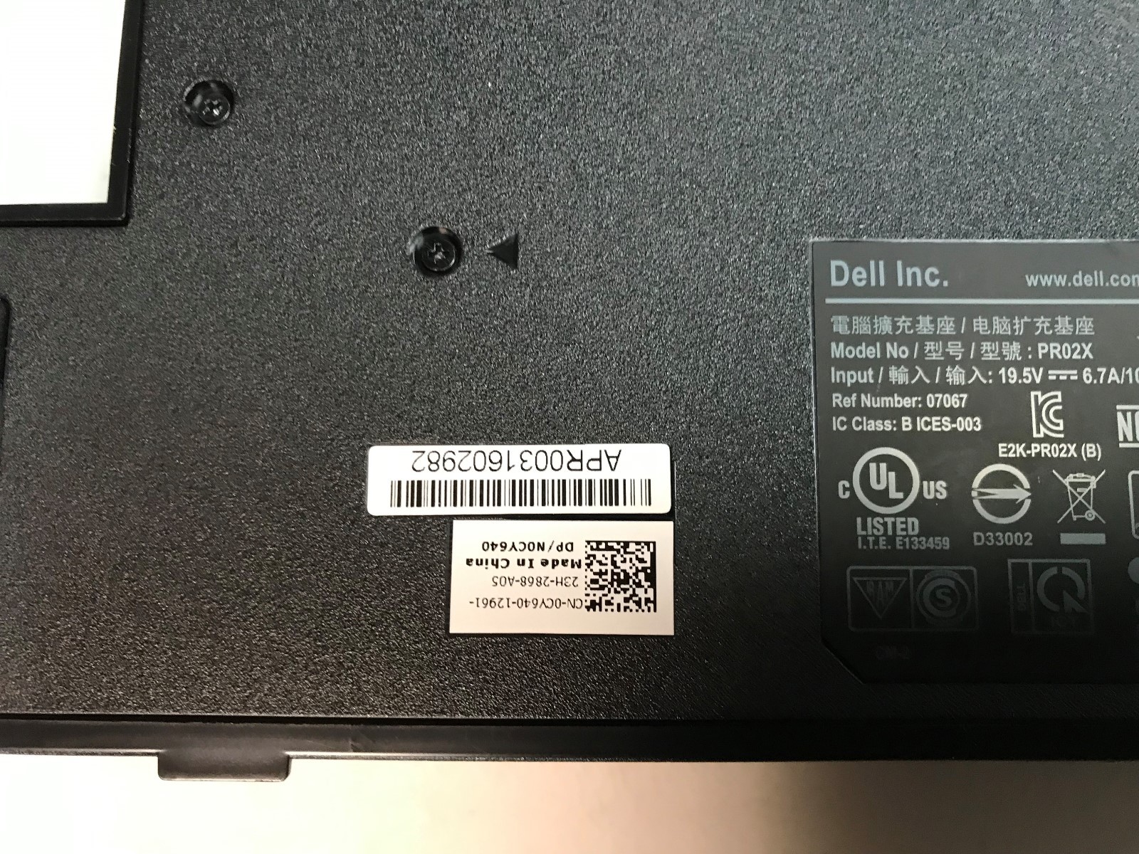 Dell Pro II Docking station