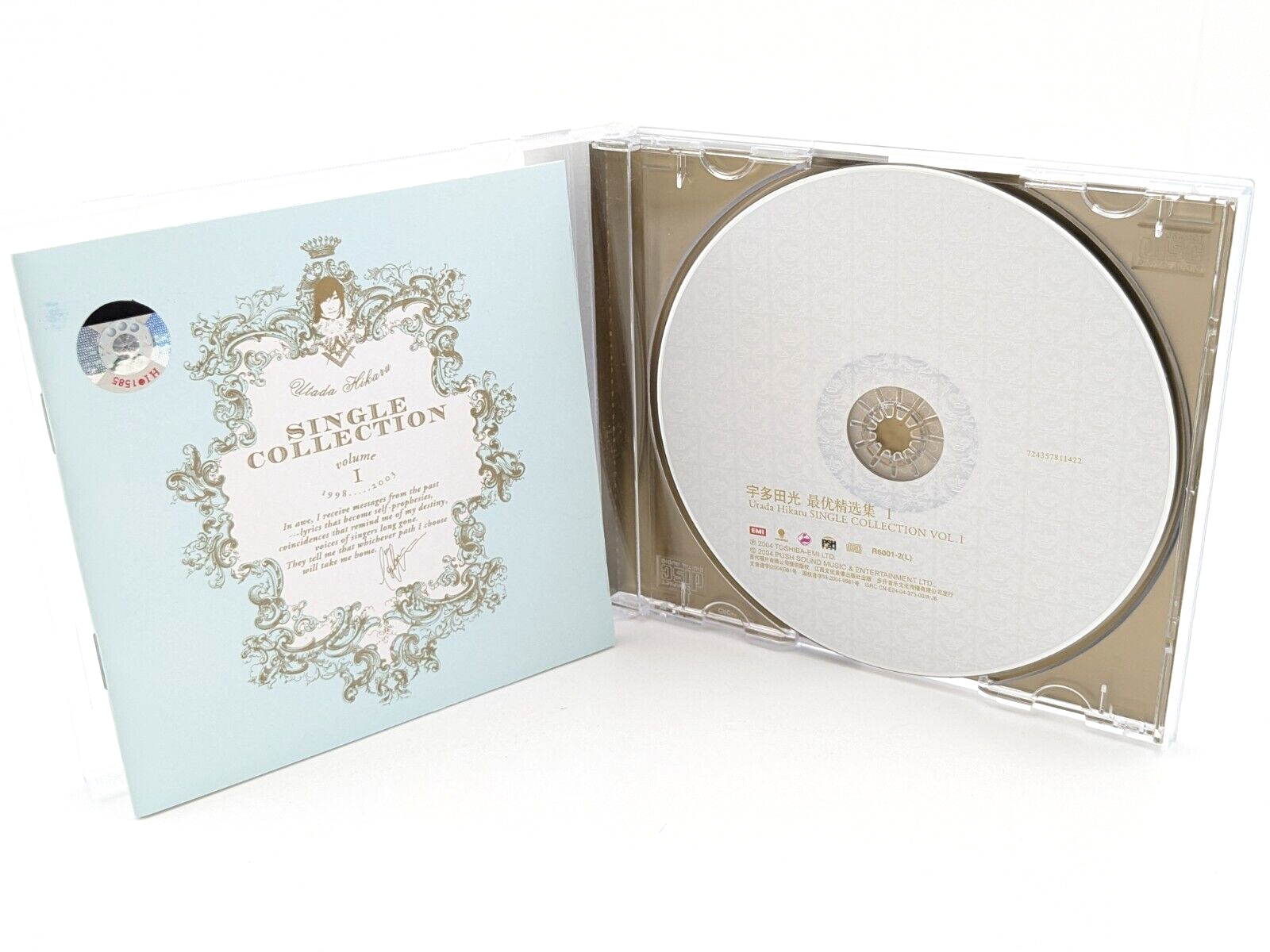 Utada Hikaru Single Collection Volume 1 CD Chinese Release