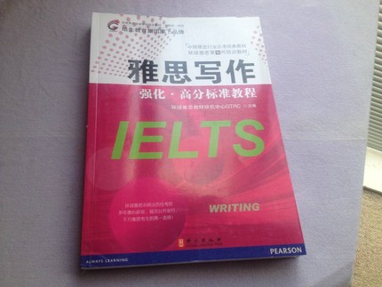 ielts cambridge 8 book free
