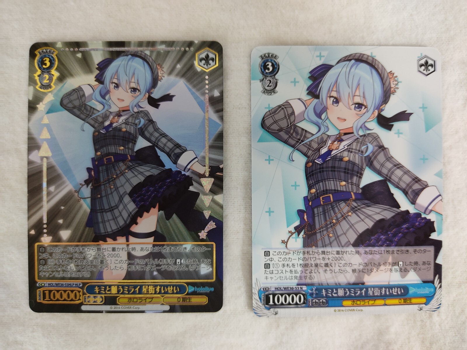 エクバリーリエ　ホロ HOL/WE36-53HLPHLP Hoshimachi Suisei weiss schwarz hololive