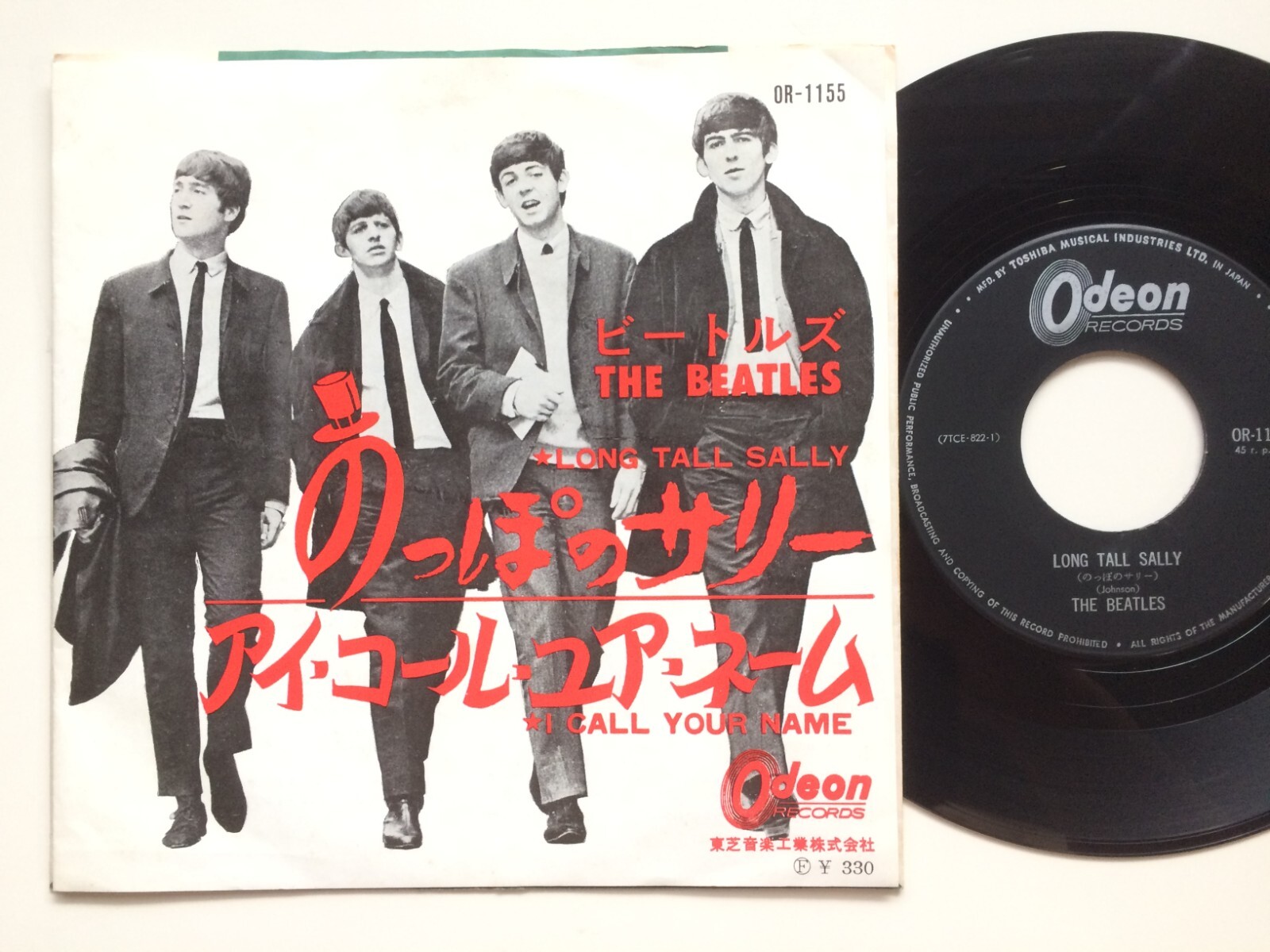 Odeon☆激レア☆ビートルズ☆のっぽのサリー☆セカンドJK☆赤盤