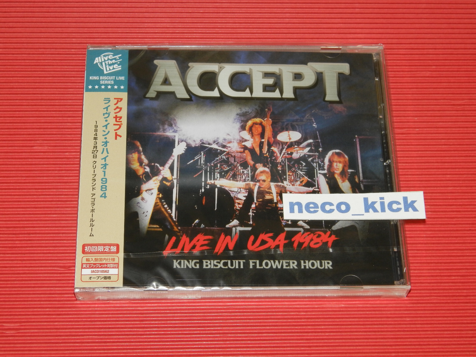 未開封　「KITE LIBERATOR」ORIGINAL SOUND TRACK KITE LIBERATOR ORIGINAL SOUND TRACK | LACA-5764 - VGMdb